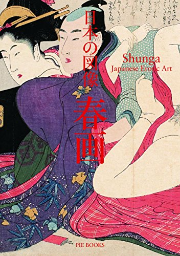 Shunga: Japanese Erotic Art (Traditional Patterns)