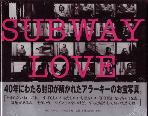 9784896841404: Subway Love