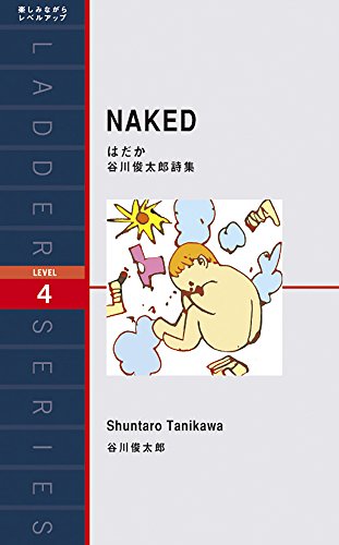 Stock image for Naked : Poems by Shuntaro Tanikawa for sale by The Second Reader Bookshop