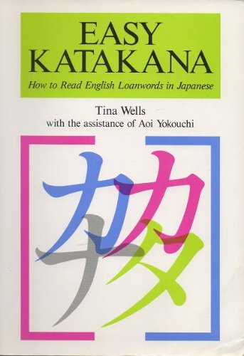 9784896847277: Easy Katakana How To Read English Loanwo