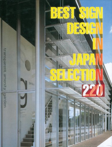 Stock image for Best Sign Design in Japan Selection 220 (Hardcover) for sale by AussieBookSeller