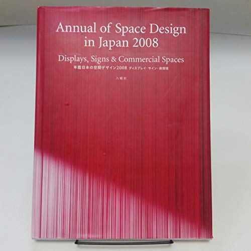 Beispielbild fr Display, Commercial Space & Sign Design 35 zum Verkauf von GF Books, Inc.