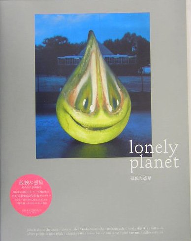 Imagen de archivo de Lonely Planet a la venta por medimops