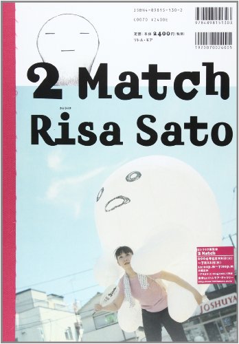 Stock image for Risa Sato - 2 Match for sale by Hennessey + Ingalls