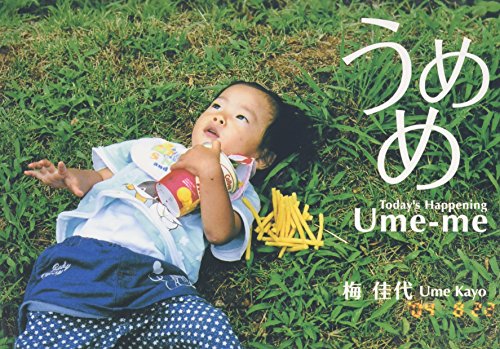 Stock image for Kayo Ume: Ume-me - Todays Happening for sale by Zoom Books Company