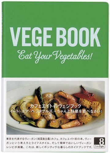 Stock image for VEGEBOOK Eat Your Vegetables! [Japanese Edition] for sale by Librairie Chat