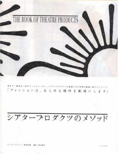 The Book of Theatre Products