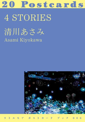 Stock image for Asami Kiyokawa: 4 Stories. 20 Postcards for sale by ANARTIST