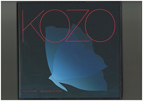 Works of Kozo (English, French and Japanese Edition)