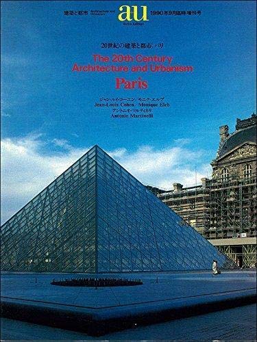 A+u Paris (A & U Architecture and Urbanism) - Nakamura, Toshio, Monique Eleb und Jean-Louis Cohen