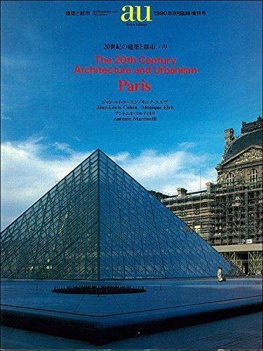 9784900211315: A+u Paris (A & U Architecture and Urbanism)