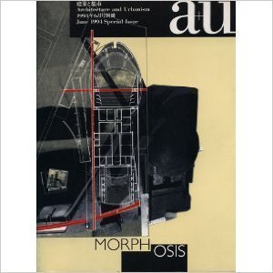 Stock image for Architecture and Urbanism, Special Issue June 1994: Morphosis for sale by Thomas Emig