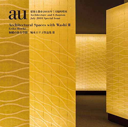 Beispielbild fr a+u 18:07 SP: Eriko Horiki Architectural Spaces With Washi II (English and Japanese Edition) zum Verkauf von Books From California
