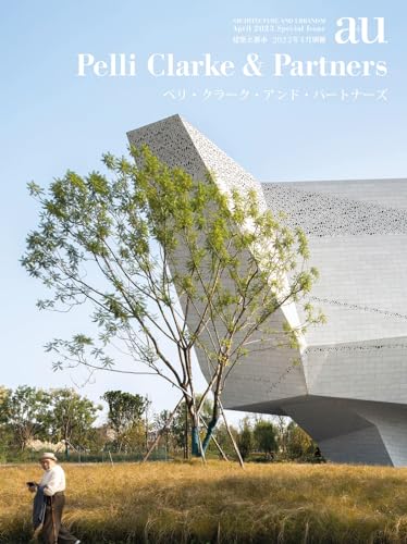 9784900212909: a+u April 2023 Special Issue - Pelli Clarke & Partners: Feature: Pelli Clarke & Partners (Architecture and Urbanism, 4)