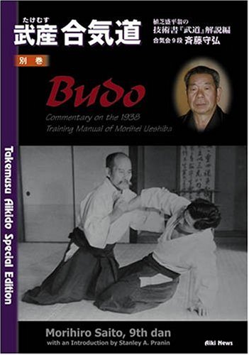 Stock image for Budo: Commentary on the 1938 Training Manual of Morihei Ueshiba for sale by ZBK Books