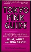 9784900737266: Tokyo Pink Guide [Idioma Ingls]