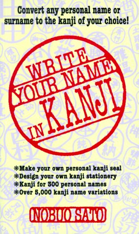 9784900737358: Write Your Name in Kanji