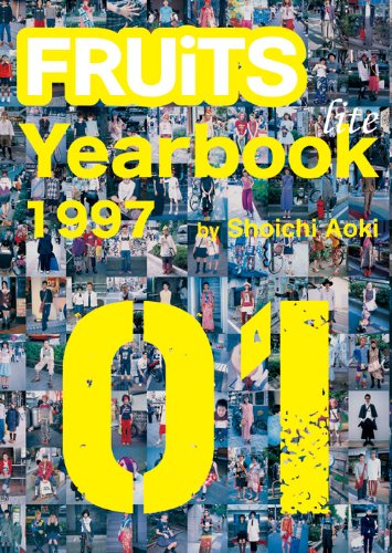 9784901759038: Fruits Yearbook 1997 01 - Edited: 4901759035 - AbeBooks