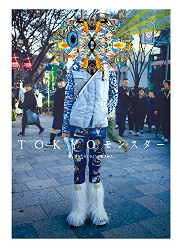 Stock image for TOKYO MONSTER for sale by Lakeside Books
