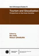9784901906777: Tourism and Glocalization: Perspectives on East Asian Societies. Senri Ethnological Studies 76