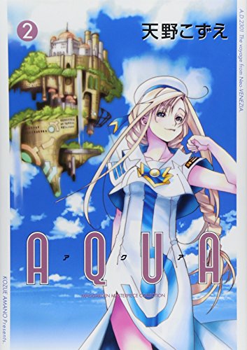 Beispielbild fr Aqua Vol. 2 (Aqua) (in Japanese) zum Verkauf von Half Price Books Inc.