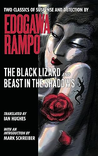 9784902075212: The Black Lizard and Beast in the Shadows