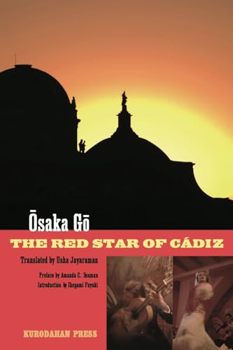 Beispielbild fr The Red Star of Cadiz zum Verkauf von AwesomeBooks