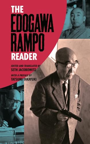 Beispielbild fr The Edogawa Rampo Reader zum Verkauf von Wonder Book