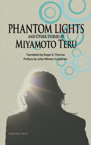 Stock image for Phantom Lights and Other Stories by Miyamoto Teru for sale by Better World Books