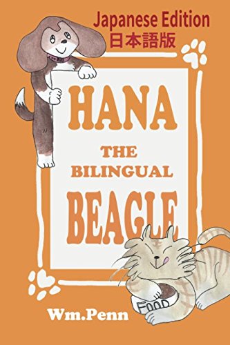 Beispielbild fr Hana the Bilingual Beagle - Japanese Edition zum Verkauf von Revaluation Books