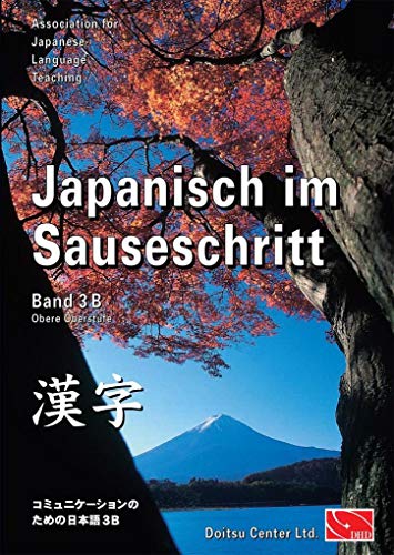 Beispielbild fr Japanisch im Sauseschritt 3B zum Verkauf von Blackwell's