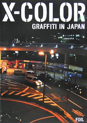 Imagen de archivo de X-color: Graffiti in Japan a la venta por GF Books, Inc.