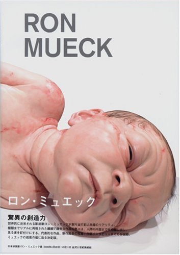 9784902943313: Ron Mueck