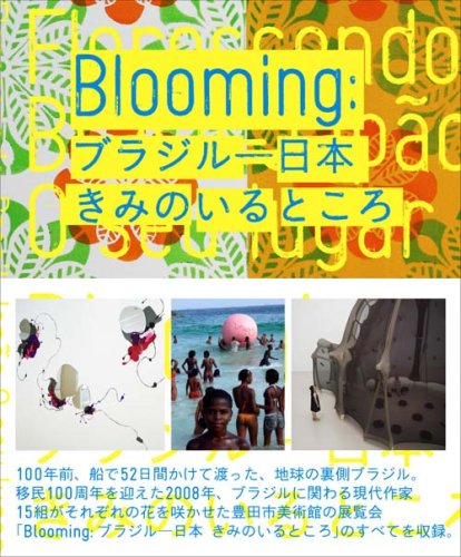 9784902943337: Blooming: Brazil-Japan Where are You