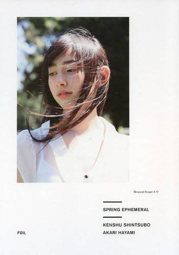 Beispielbild fr Kenshu Shintsubo, Akari Hayami - Spring Ephemeral. Binaural- zum Verkauf von GF Books, Inc.