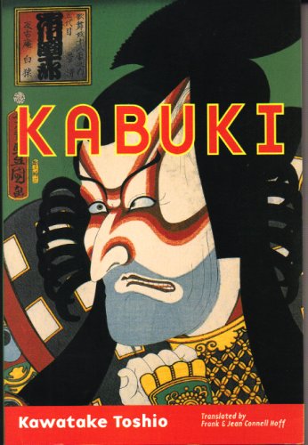 Beispielbild fr Kabuki; Baroque Fusion of the Arts zum Verkauf von Berry Hill Book Shop