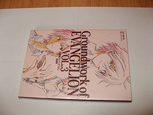Stock image for Groundwork of Evangelion, Vol. 3 for sale by BMV Bookstores