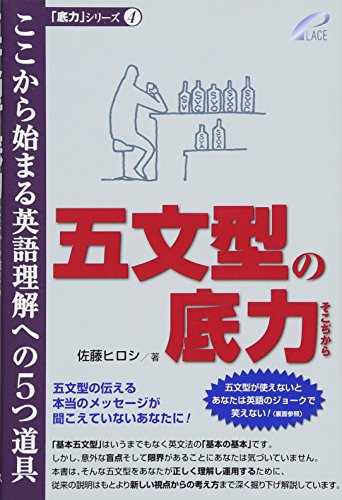 Sentence Strength Abebooks Sentence Strength Abebooks