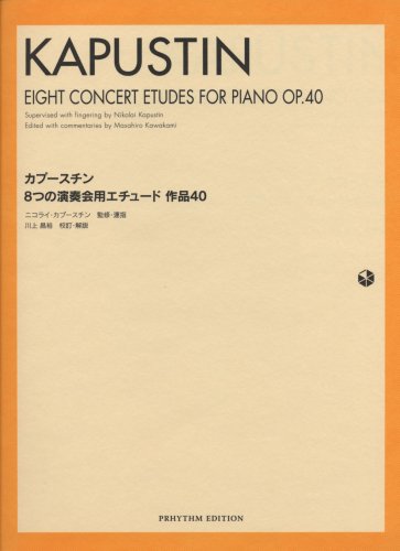 9784904231081: KAPUSTIN eight concert etudes for piano op.40