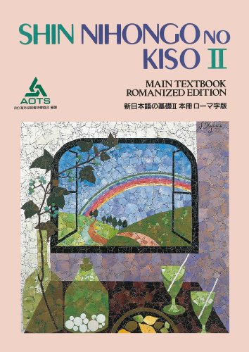 shin nihongo no kiso 1 pdf shin nihongo no kiso 1 pdf