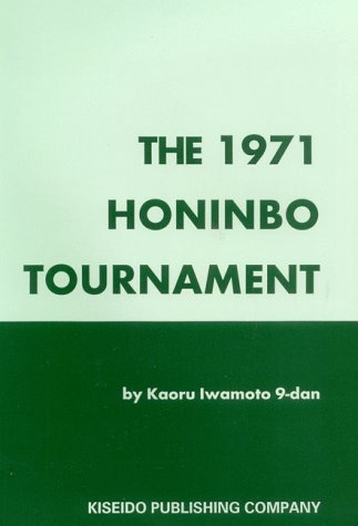9784906574070: The 1971 Honinbo Tournament