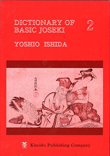 Immagine dell'editore per Dictionary of Basic Joseki venduto da Mooney's bookstore
