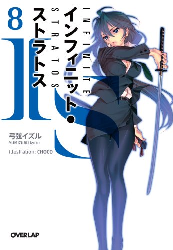 IS <Infinite Stratos> Vol. 4 - Tokyo Otaku Mode (TOM)