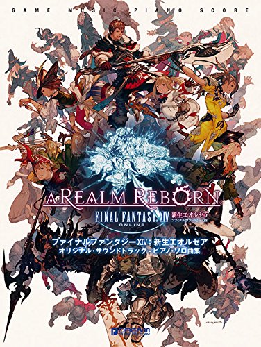 9784906976829 Final Fantasy Xiv A Realm Reborn Original