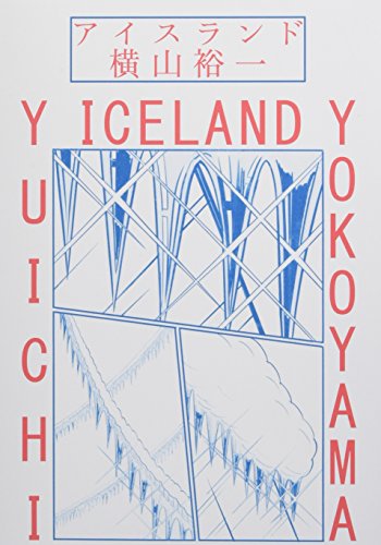 Stock image for Iceland for sale by Revaluation Books