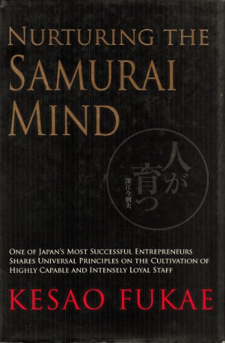 9784915096808: Nurturing The Samorai Mind