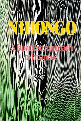 Stock image for Nihongo: A Japanese Approach to Japanese (English and Japanese Edition) for sale by Books From California