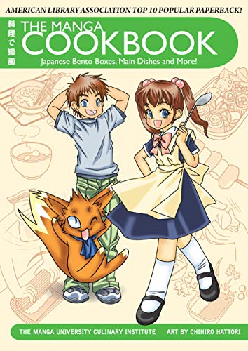 9784921205072: The Manga Cookbook: Japanese Bento Boxes, Main Dishes and More!