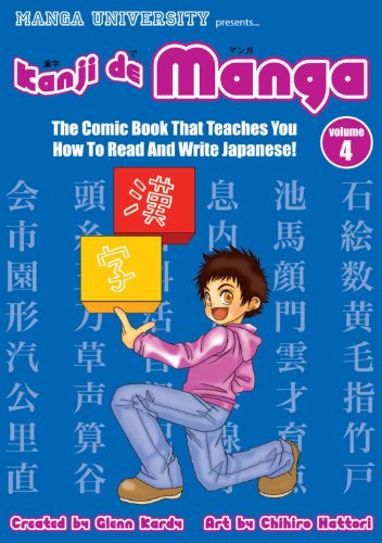9784921205096: Kanji De Manga Volume 4: The Comic Book That Teaches You How To Read And Write Japanese!