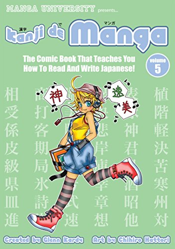 Stock image for Kanji De Manga Volume 5: The Comic Book That Teaches You How To Read And Write Japanese! (v. 5) for sale by Ergodebooks